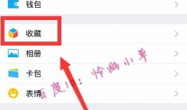 抖音视频怎么发到朋友圈,一键操作，分享精彩瞬间