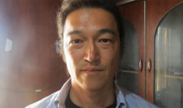 斩首视频,事件背后真相揭秘