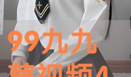 99草视频,揭秘绿色生态生活新风尚