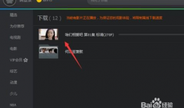 怎么下载视频,如何下载在线视频教程