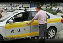 科目三考试视频,真实还原驾考过程