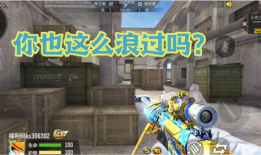 cf手游视频,精彩瞬间回顾，热血竞技盛宴