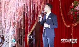 婚礼主持视频,婚礼主持视频精彩回顾