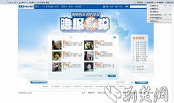 人人网视频,揭秘校园生活点滴