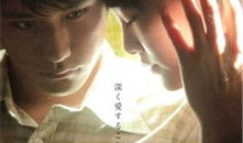 挪威的森林视频,探寻心灵深处的情感之旅