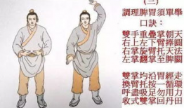 八段锦视频完整版,养生保健操，轻松入门教程