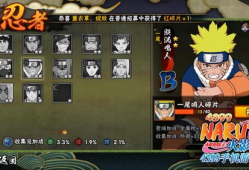 火影忍者游戏视频,激战巅峰，技能对决，谁将问鼎忍者之巅？