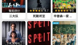 国产免费视频,畅享视听盛宴，尽在指尖