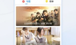 草草视频免费观看,草草视频免费观影之旅