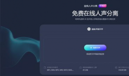 视频如何提取音频,一键操作，轻松实现