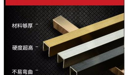 包边条如何包边视频,视频包边条制作与运用技巧解析