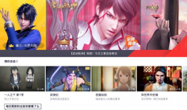 滕讯视频,打造视听盛宴，引领潮流娱乐新风尚