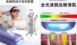 ulike脱毛仪,高效便捷，告别毛发烦恼