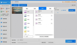 视频转音频软件,视频变音频，轻松获取精彩内容精华