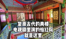 怡红院在线视频