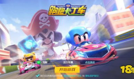 跑跑卡丁车视频,速度与激情的赛道竞技之旅