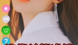 微信视频美颜,打造完美影像，轻松变身魅力达人