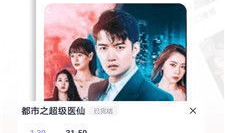 小视频免费观看,揭秘小视频免费观看的秘密