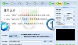 视频转换工具,轻松实现格式转换与播放兼容